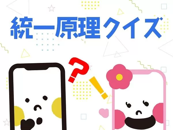Kogensha News App